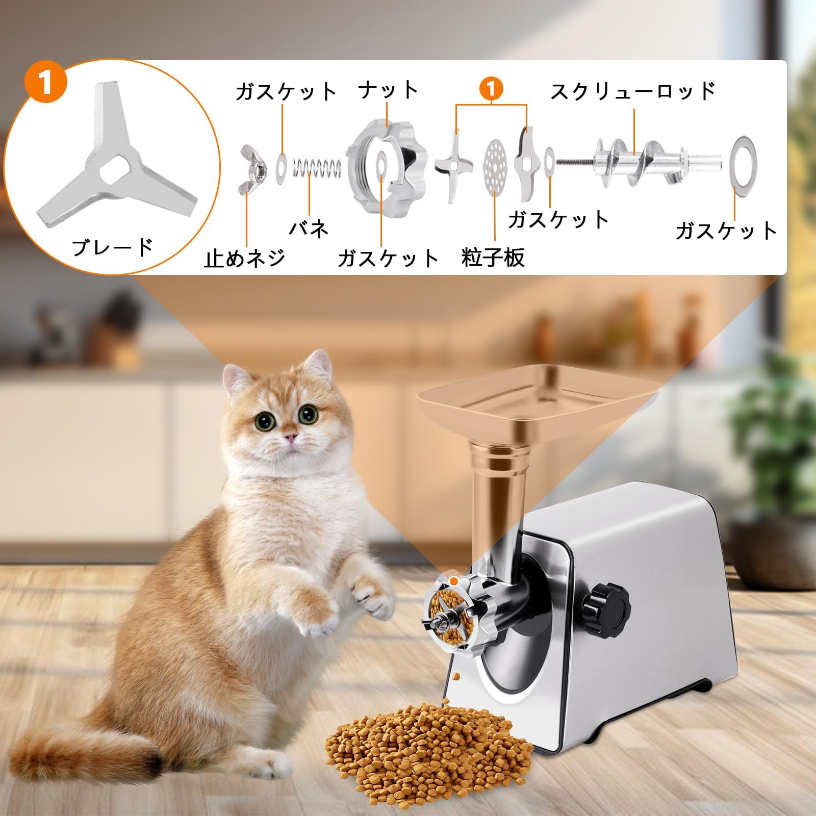 Amazon | JIAWANSHUN 電動ペレット製造機専用アクセサリー プット用